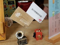 -九秋茶铺(三里屯店)