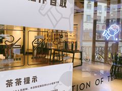 -喜茶(佛山顺德大良东乐路店)