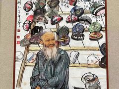 -北京工艺美术博物馆