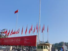 -中国农业博物馆