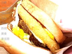 芝芝酪酪堡-麦当劳(秣陵路店)