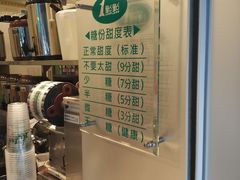 -1点点(南塘金茂府店)