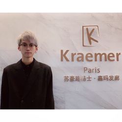 -Kraemer Paris  苏豪路易士·嘉玛发廊