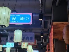 -小杨烤肉(朱雀店)