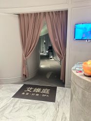 -艾维庭美学SPA