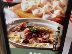 -東大方(湖州白鹭迎店)