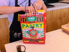 -東更道点心行(文化东路店)