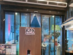 -和府捞面(东方浮庭店)