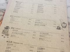 菜单-自由之丘