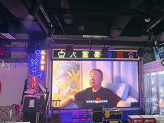 -马路牙子烧烤音乐酒馆(望京店)