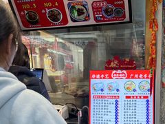 -银记肠粉店(北京路店)