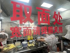 -美味斋(西北街店)
