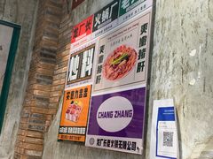 -龙厂长老火锅(抚琴店)