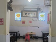-杨记小炒老店