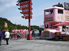 -北山公园