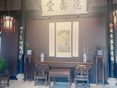 -绍兴鲁迅故里·沈园景区