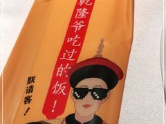 -乾隆美食·本帮菜(黄河路店)