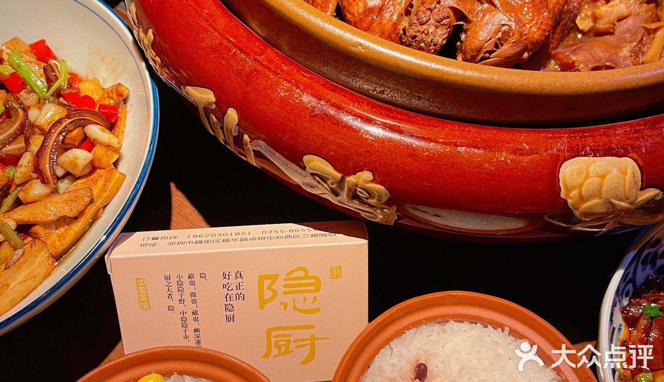 深圳必吃榜｜湘菜天花板——隐厨