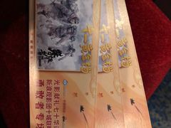 -飞扬影城(正佳IMAX店)