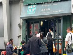 -绿柠食堂(北外滩店)