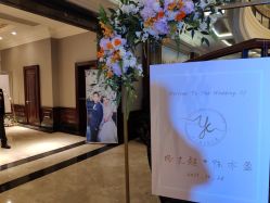 -上海瑞金洲际酒店·宴会厅