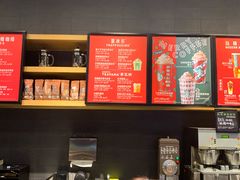 -星巴克臻选(郑州国贸360广场店)