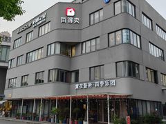 -长阳创谷