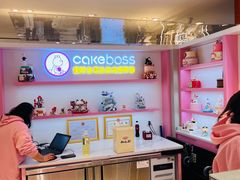 -CAKE BOSS 蛋糕老板(西单君太百货店)