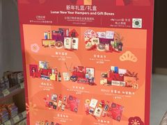 -city'super超·生活(国金中心商场店)