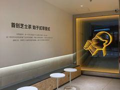 -喜茶(烟台莱山万象汇店)