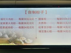 -王宝和酒家(黄浦店)