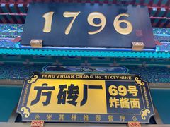 -吴裕泰茶庄(前门大街店)