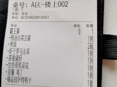 -月福京味斋·烤鸭店·北京菜(鼓楼总店)