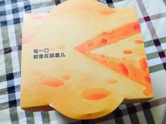 -乐纯(苹果社区店)
