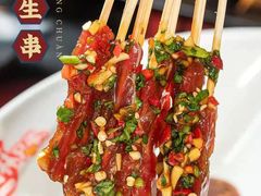 -签到北派烧烤(四方坪店)