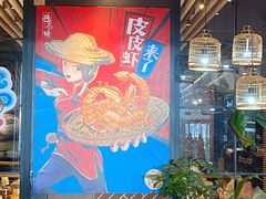 -避风塘(宝山万达店)