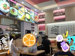 -西北杂粮筐手工面凉皮(来福士店)
