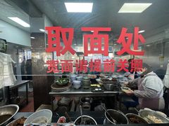 -美味斋(西北街店)