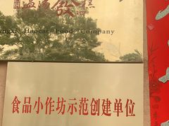 -温汤发糕(温汤店)
