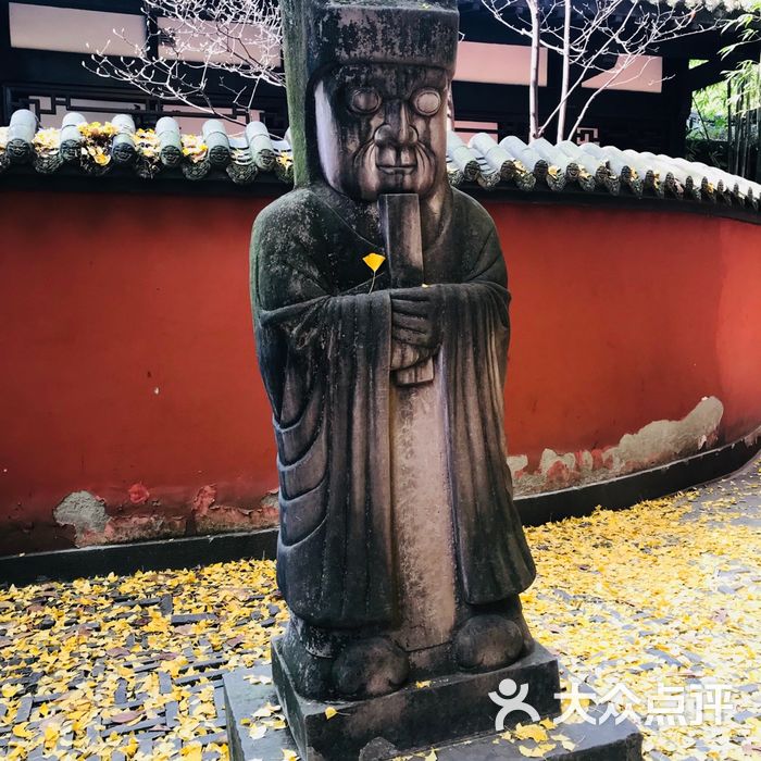 成都武侯祠博物館