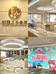 -祥馨月子会所(莞城店)