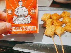 -管氏翅吧(马家堡店)
