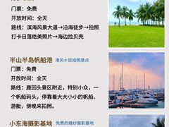 -亚龙湾海底世界