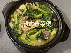 -潮道鱼仔店·潮汕味(长兴路店)