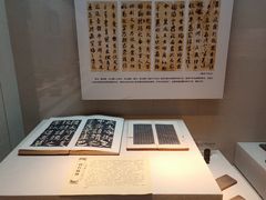 -临沂市博物馆