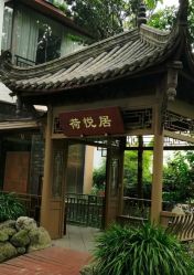 -莲生母婴月子中心(清水河公园店)