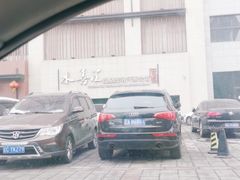 -水善汇温泉洗浴汗蒸会馆(中泽城店)