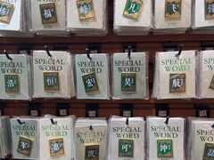 -三生有信(豫园商城店)