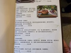 -七仙岭君澜度假酒店·桃源小馆中餐厅
