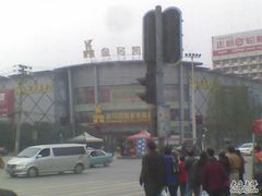 -金马凯旋家居精品广场(汉阳店)